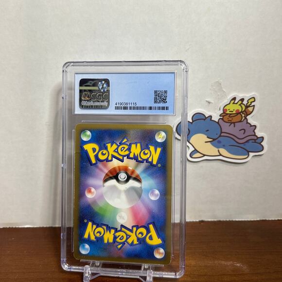 Shaymin Pokemon Japanese Galactic's Conquest 014/096 Holo 1st Edition CGC 5.5 - Picture 2 of 2